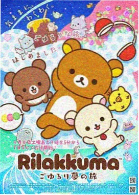 惩罚的甜蜜陷阱剧场版