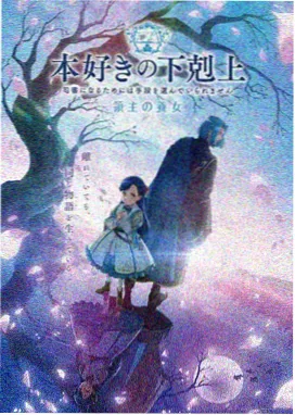 甜蜜的惩罚动漫OVA