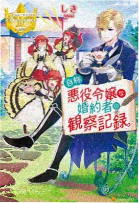 甜蜜的惩罚漫画
